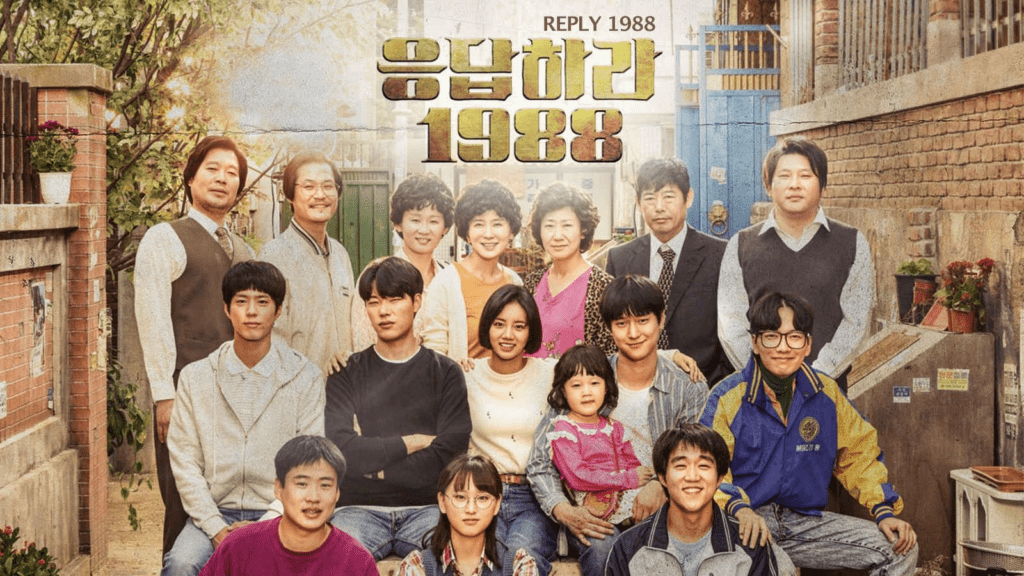 The Ultimate Guide to the Best Korean Drama - Reply 1988